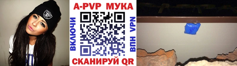 Где можно купить наркотики Рыльск ГАШ  Кокаин  МЕФ 
