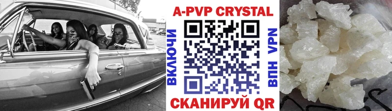 цены наркотик  даркнет состав  Alfa_PVP СК  Рыльск 