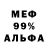 МЕТАДОН мёд Goodie