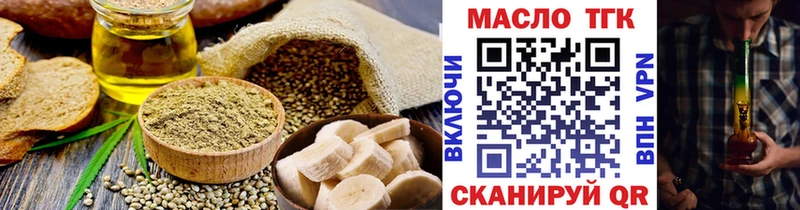 KRAKEN как зайти  Рыльск  Cannafood конопля 