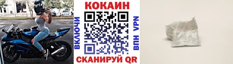 купить   Рыльск  Cocaine Fish Scale 
