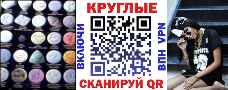 ЭКСТАЗИ Punisher где купить Рыльск