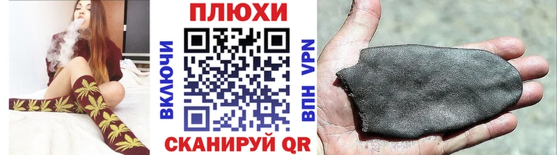 Гашиш hashish Рыльск