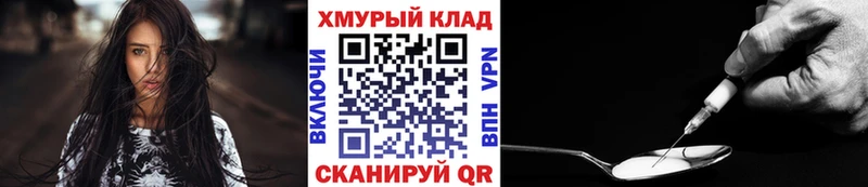 MEGA ONION  Рыльск  ГЕРОИН VHQ 