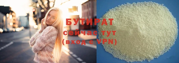 дурь Аркадак