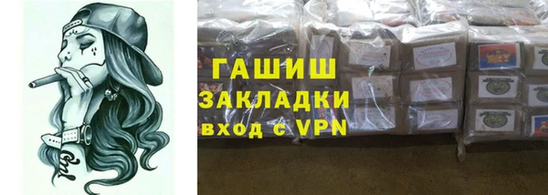 кристаллы Нефтегорск