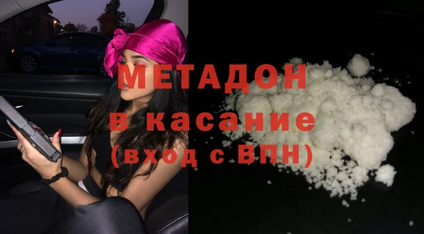 дурь Аркадак