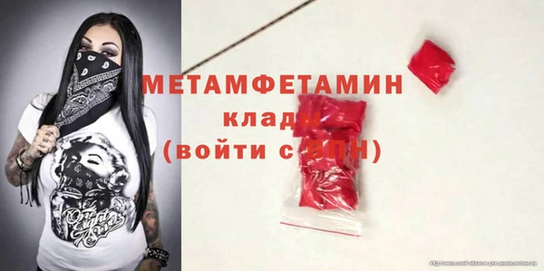 mix Армянск