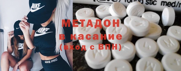 метадон Арсеньев