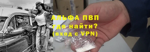 метадон Арсеньев