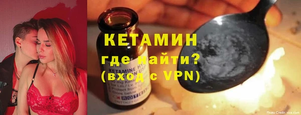 метадон Арсеньев