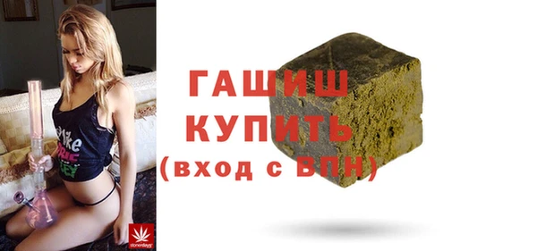 mix Армянск