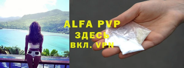 метадон Арсеньев