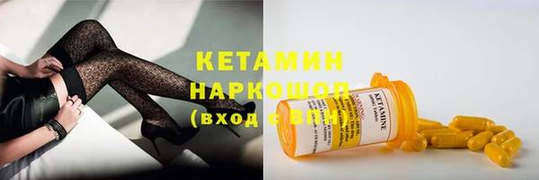 mix Армянск