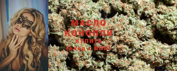 mix Армянск