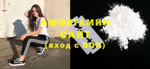 mix Армянск
