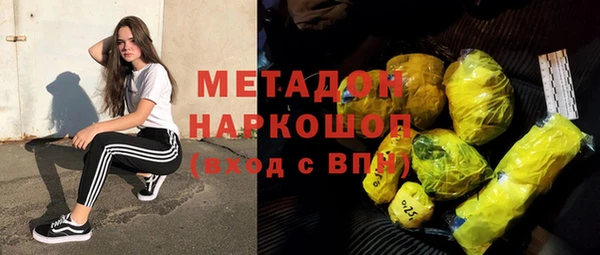 метадон Арсеньев