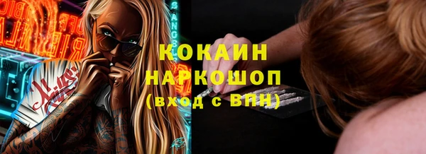 метадон Арсеньев