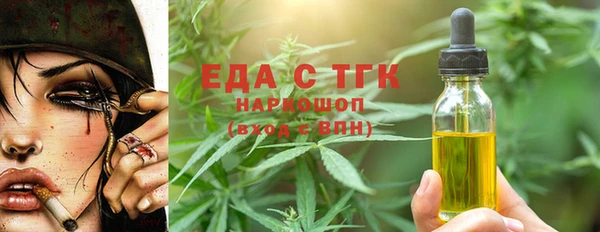 метадон Арсеньев