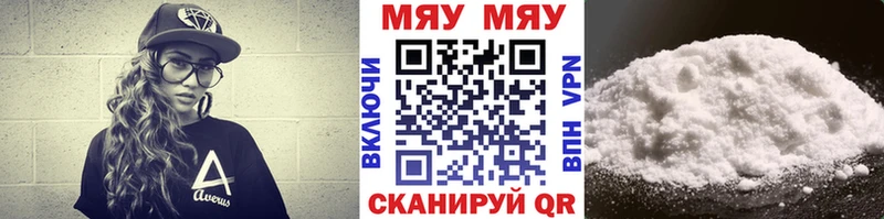 Меф 4 MMC Рыльск