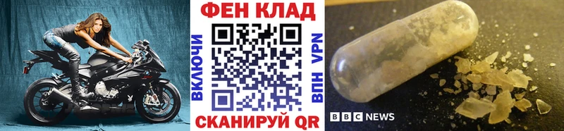 Первитин винт Рыльск
