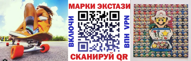 Марки NBOMe 1500мкг  где продают наркотики  Рыльск 