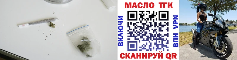 блэк спрут   Рыльск  ТГК Wax 