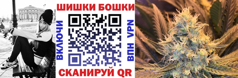 что такое Рыльск МАРИХУАНА AK-47